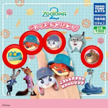 가챠가챠 주토피아2 반지 주디닉 게리 니블스 4종