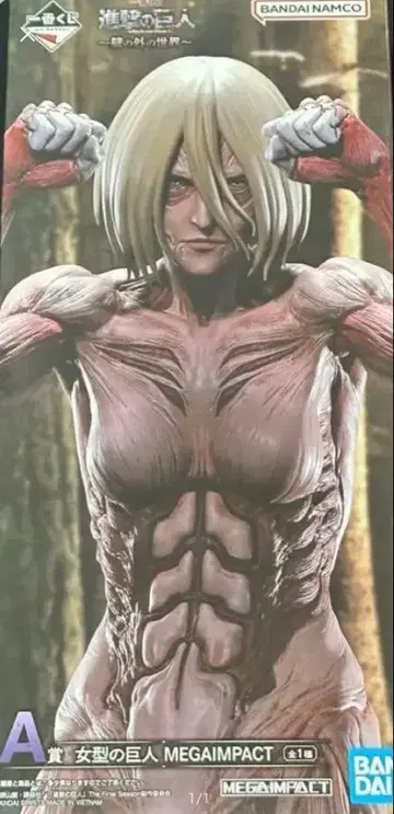 제일복권 진격의 거인 ~벽 바깥의 세계~ A상 여자 거인 피규어