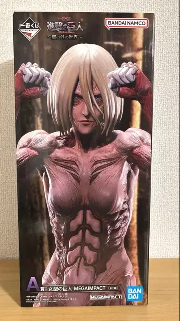 제일복권 진격의 거인 ~벽 바깥의 세계~ A상 여자 거인 피규어