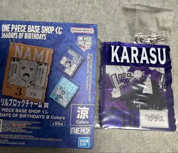 원피스 베이스샵 제일복권 아크브로 카라스