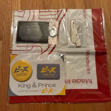 새상품 King & Prince 묶음 판매 Number_i 키링