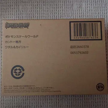 포켓몬 스케일 월드 관동 지방 성호 & 망나뇽