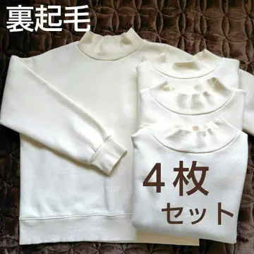 [ 4장 세트 ] 속기모 아이보리 맨투맨 트레이닝복 무지 하이넥