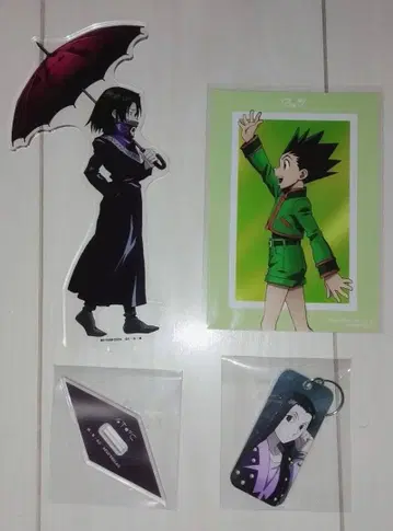 헌터헌터 굿즈 묶음 판매