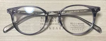 SH-C510N C-90-1 BJ classic