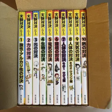 실험 대결 시리즈 전 10권 세트