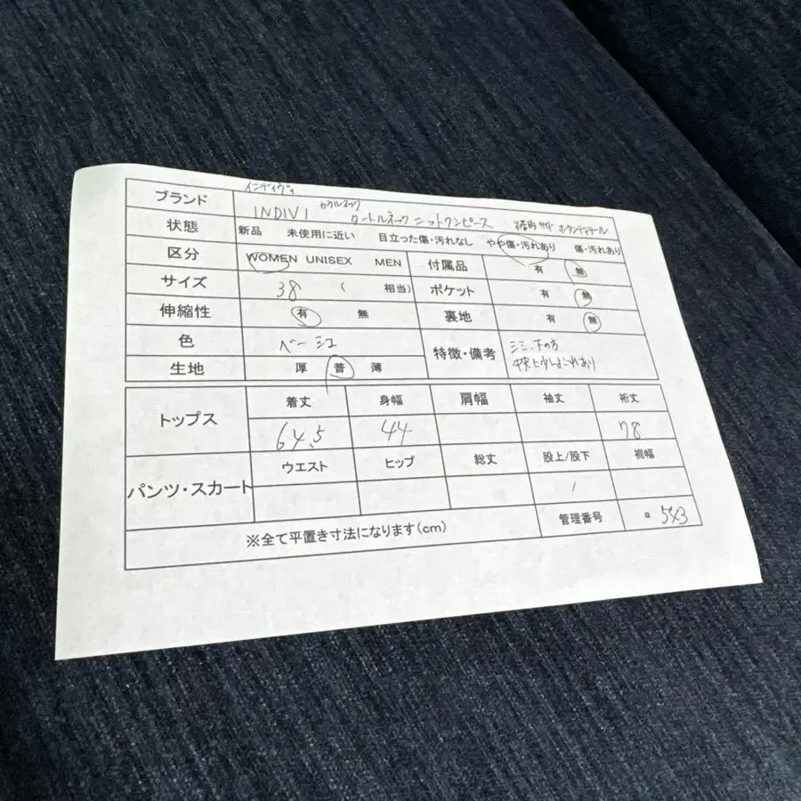 12번째 상품 이미지