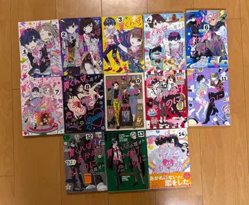 츠바사 군은 세련되고 싶지만