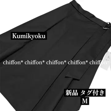 [ 택 포함 ] 쿠미쿄쿠 스트레치 스커트 (내추럴 뷰티 베이직