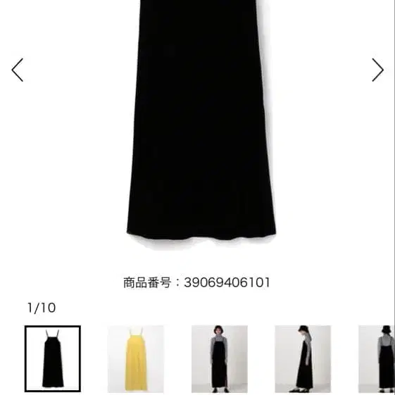 1번째 상품 이미지