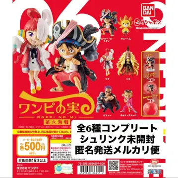 [ 캡슐 미개봉 익명 배송 ] 원피스 열매 제6해전 6종 컴플리트