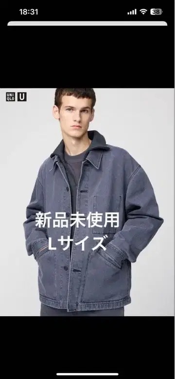 UNIQLO U 오버사이즈 컬러 데님 자켓 07GRAY L