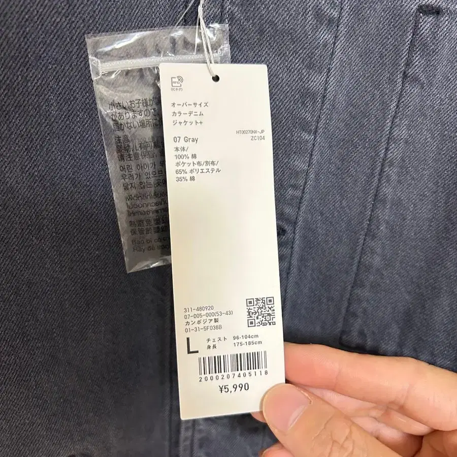 5번째 상품 이미지