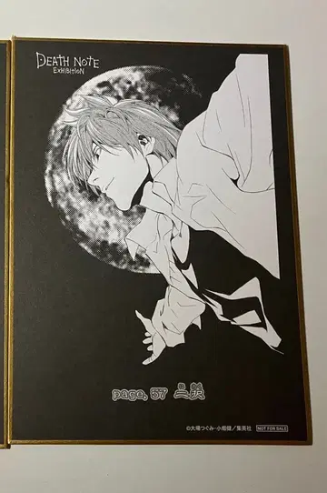 DEATHNOTE전 데스노트전 입장 특전 색지 야가미 라이토