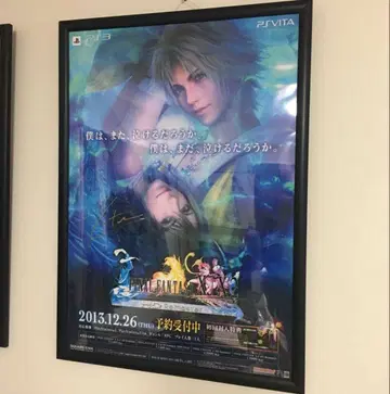 파이널 판타지 XIII-2 포스터