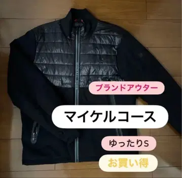 마이클코어스 다운 자켓 S 사이즈 브랜드 아우터