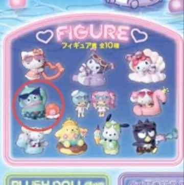 산리오 한교동 해피 복권 피규어상 나이트 풀