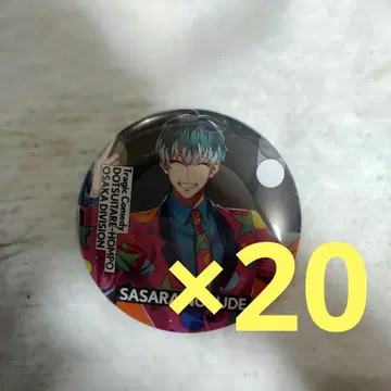 히프노시스 마이크 시로가네 사사라 캔뱃지 20개