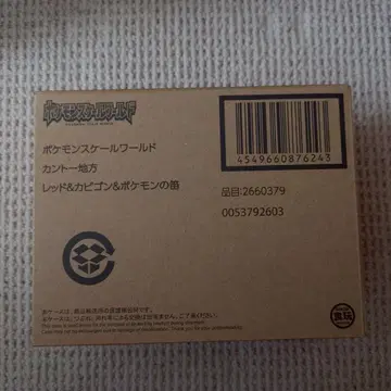 포켓몬 스케일 월드 칸토 지방 레드&카비곤&포켓몬의 피리