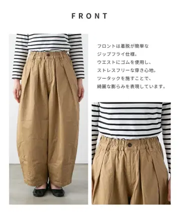 HARVESTY 하베스티 서커스 팬츠 치노 A11709