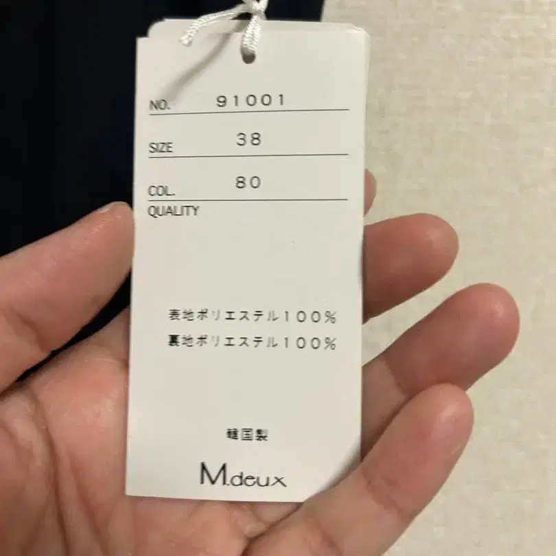 2번째 상품 이미지