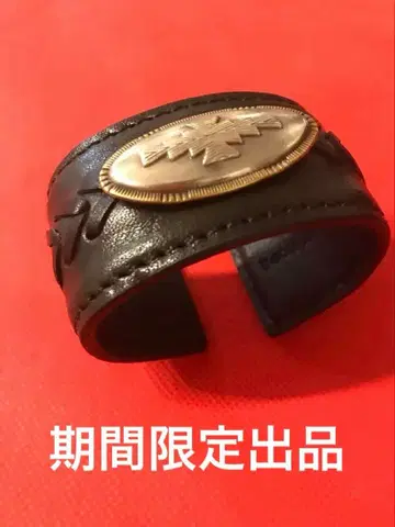 가죽 뱅글 (size 조절 가능) [익명 배송] BLACK