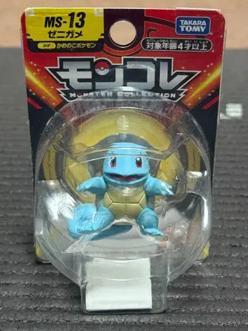 [ 새상품 미개봉 ] 단종 몬코레 타카라토미 MS-13 꼬부기