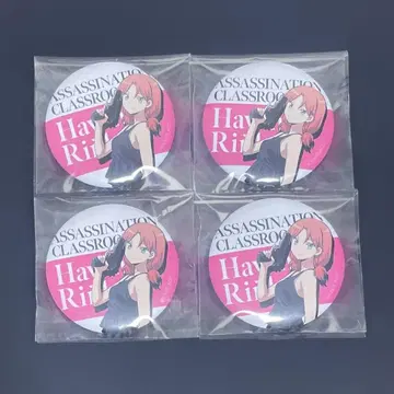 암살교실 캔뱃지 대시 스토어 하야미 린카