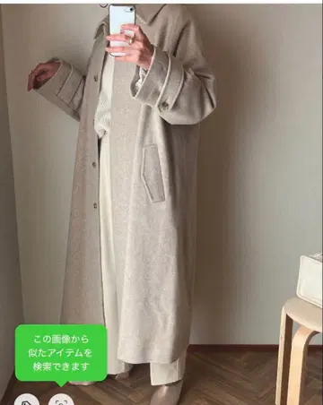 예나스로브 SUPER100 스테인 컬러 롱 코트 울