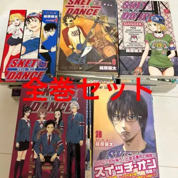 스켓 댄스 전권 세트 1~32권