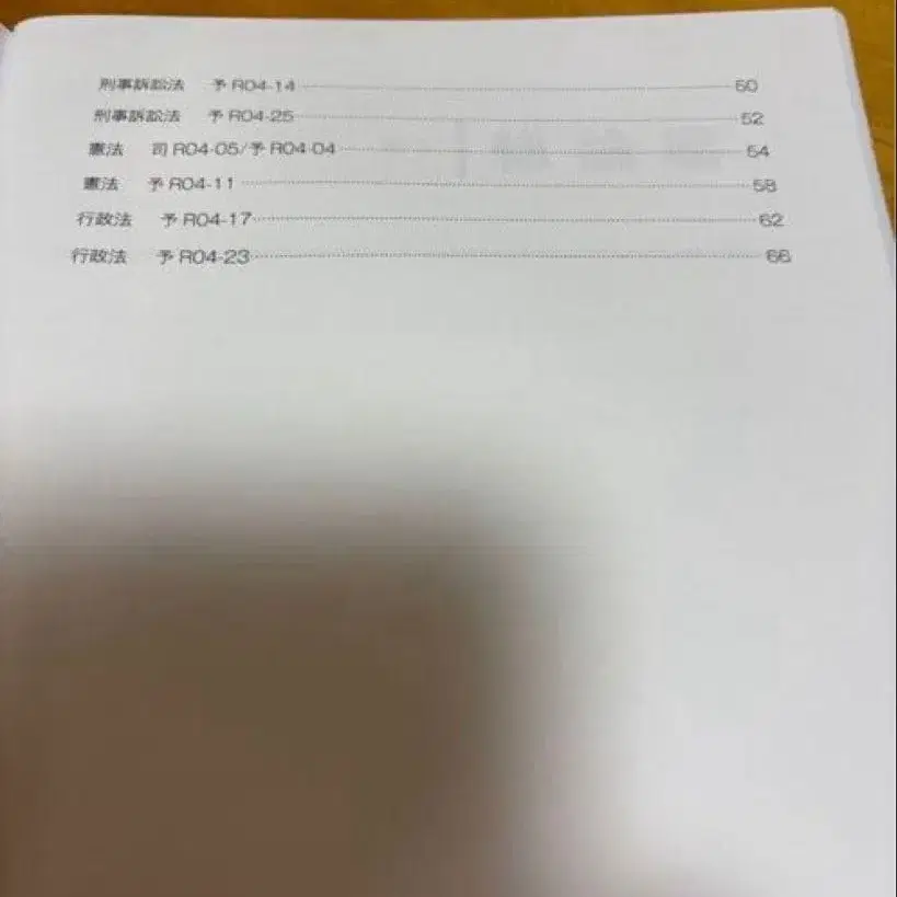 4번째 상품 이미지