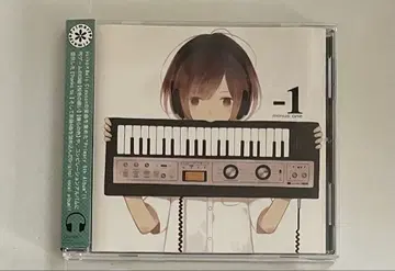 -1 minus one Primary yuiko CD 오비 포함