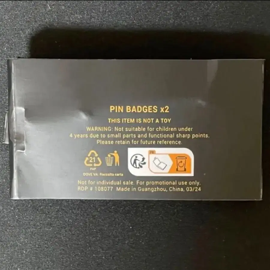 3번째 상품 이미지