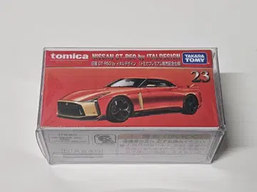 토미카 프리미엄 23 닛산 GT-R 50 by 이탈디자인 출시 기념