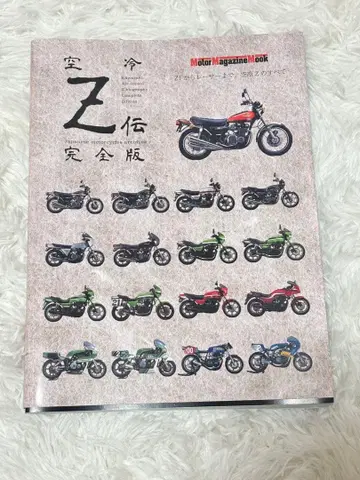 공랭전 완전판 Z