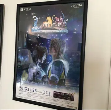 파이널 판타지 X/X-2 HD 마스터 포스터