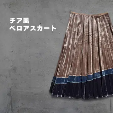 벨로아 플리츠 스커트 무릎 기장 블루 브라운 가을/겨울 고급 치어