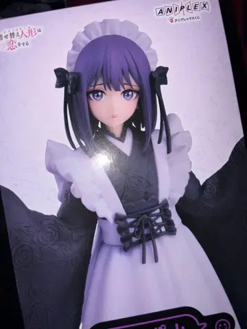 애니플렉스 복권 그 비스크 돌은 사랑을 한다 A상 키타가와 마린 피규어