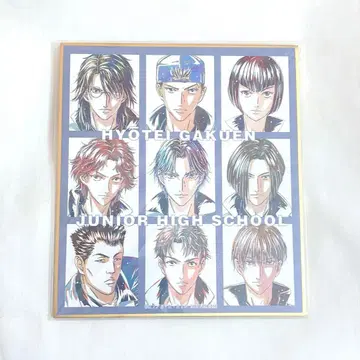 신 테니스의 왕자님 Ani-art 효테이 미니 색지 BOX 특전