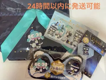 산리오 해피 복권 한교동 바츠마루