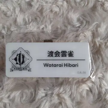 니지산지 니지페스 2025 네임 배지 와타라이 히바리