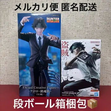 HUNTER x HUNTER 피규어 진혼가 클로로 도적의 극의