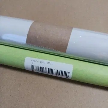 포스터 amazarashi 통각 시끄러운 무인 2세트 아마자라시