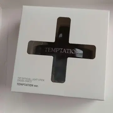 TXT 응원봉 크로스 파츠 TEMPTATION ver.