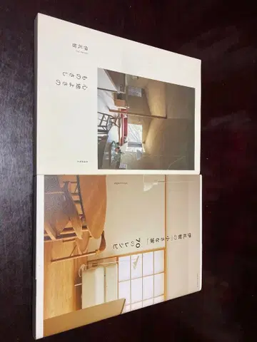 이레이 토모루 [작은 집] 70가지 레시피 쾌적함의 척도 세트