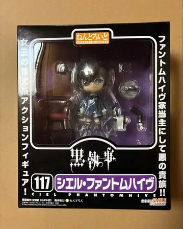 굿스마일컴퍼니 넨도로이드 블랙 집사 시엘 팬텀하이브