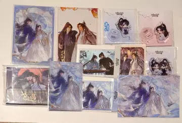 이하화타적백묘사존 굿즈 묶음 판매