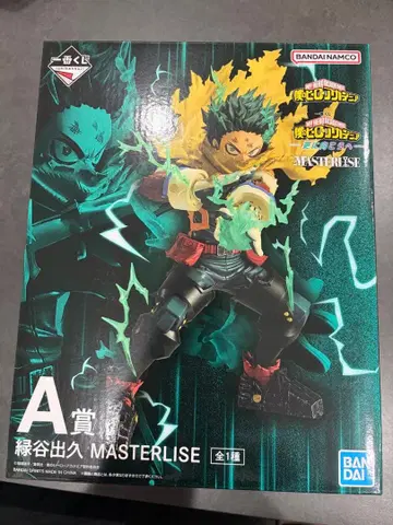 제일복권 나의 히어로 아카데미아 -더욱 저 너머로- A상 미도리야 이즈쿠