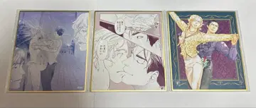 10DANCE 이노우에 사토 최애찬양 프리미엄 복권 D상 미니 색지 3점