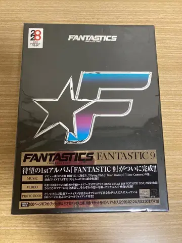 FANTASTICS FANTASTIC9 CD 블루레이 초회 생산 한정판